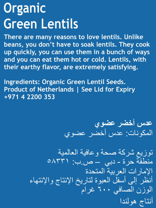 Organic Green Lentils 500grm Online Sale