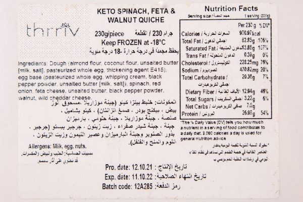 Thrriv Keto Quiche Spinach, Feta & Walnut 230g Online Hot Sale