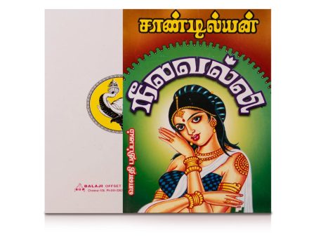 Neelavalli - Tamil | by Sandilyan  Fictional Book Discount