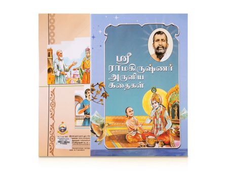 Sri Ramakrishnar Aruliya Kathaigal - Tamil | Hindu Spiritual Book Discount