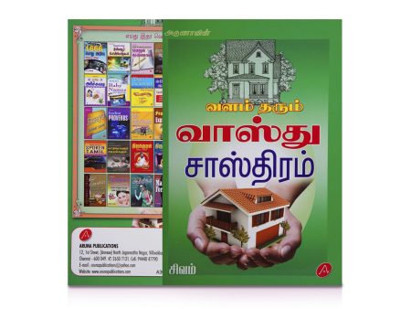 Arunavin Valam Tharum Vasthu Sasthiram - Tamil | by Sivam  Astrology Book on Sale