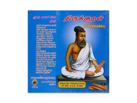 Tirukkural - Tamil - English | by Sri. V. V. S. Aiyar, by Swamy Chidbhavanandar  Poetry Book For Cheap