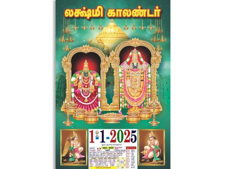 Daily Sheet Calendar 2025 - Tamil | Daily Calendar Tamil  Assorted Design Hot on Sale