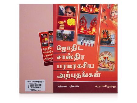 Jothida Sasthira Paramaragasiya Arputhangal - Tamil | by A. Nachimuthu  Astrology Book For Cheap