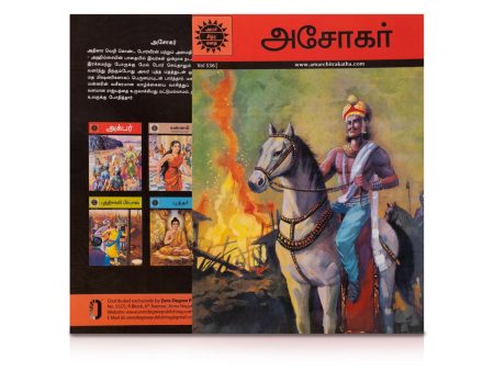 Ashokar - Tamil | Story Book  Childrens Book Online Sale