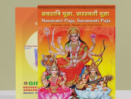 Navaratri Puja, Saraswati Puja ( Includes Hindi, Marathi and Tamil Artis) - Sanskrit, English | by Giri Publications  Shlokas Book Hot on Sale