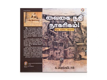 Vaigai Nathi Nagarigam - Tamil | Keeladi Kuritha Pathivugal  by S. Venkatesan  History Book Online Hot Sale