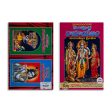 Sampoorna Ramayanam - Telugu | Hindu Puran Book For Discount