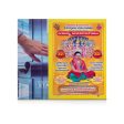 Pedagadi Bhavishya Panchangam - 2025 - 2026 - Telugu | Panchangam Book  Astrology Book on Sale