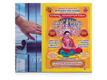 Pedagadi Bhavishya Panchangam - 2025 - 2026 - Telugu | Panchangam Book  Astrology Book on Sale