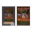 Sri Radha Kalyanam - Sri Radha Madhava Bhajana Padhathi - Tamil | Hindu Religious Book For Cheap