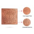 Ganesha Yantra - 3 x 3 Inches | Ganapati Yantra  Copper Yantra for Pooja For Sale