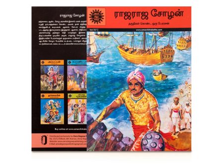 Raja Raja Chozhan - Thaguthigal Konda Oru Perarasan - Tamil | Story Book  Childrens Book Online Hot Sale