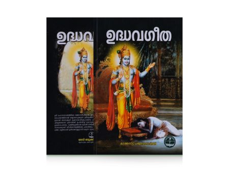 Uddhava Geetha - Malayalam | Hindu Religious Book Hot on Sale