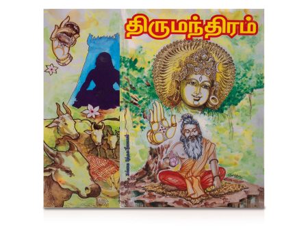 Thirumanthiram - Tamil | by Aa. Sa. Gnanasambandam  Hindu Shlokas Book Supply