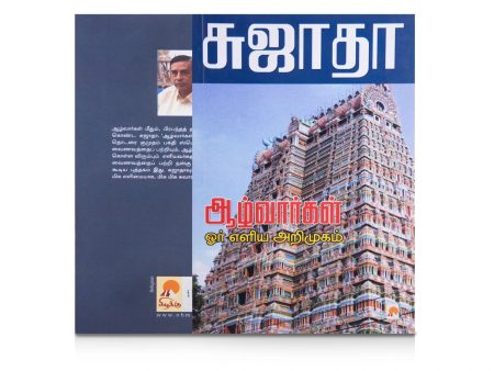 Aazhwargal Oar Eliya Arimugam - Tamil | by Sujatha  Hindu Spiritual Book For Discount