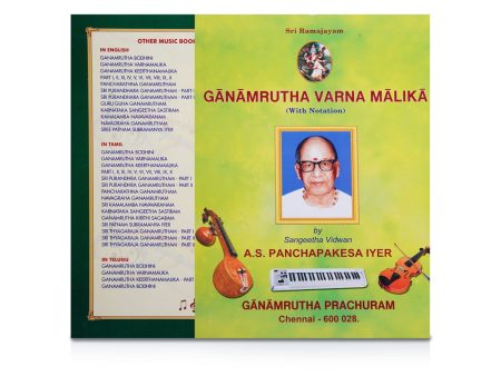 Ganamrutha Varna Malika With Notation - English | by A S Panchapakesa Iyer  Music Book Online Sale