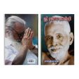 Sri Ramana Maharishi - Tamil | by Balakumaran  Biographic Book Discount