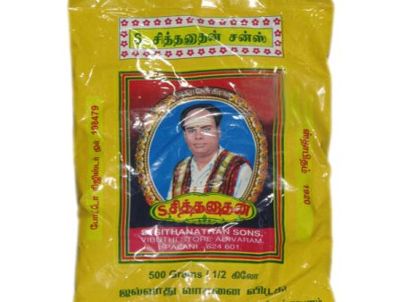 Siddhanathan Vibhuti Pouch - 500 Gram Supply