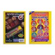 Kalachakram Panchangam - 2025 - 2026 - Telugu | Panchangam Book  Astrology Book Online Sale