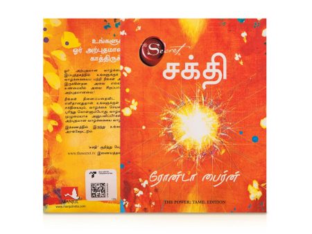 Sakthi - The Power - Tamil | by Rhonda Byrne For Discount