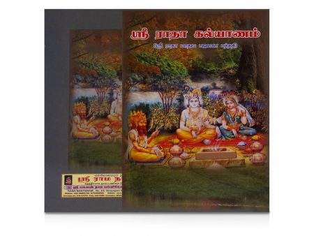 Sri Radha Kalyanam - Sri Radha Madhava Bhajana Padhathi - Tamil | Hindu Religious Book For Cheap