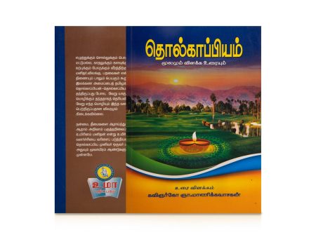 Tholkappiyam - Moolamum Vilakka Uraiyum - Tamil | by Gna. Manickavasagan  Poetry Book on Sale