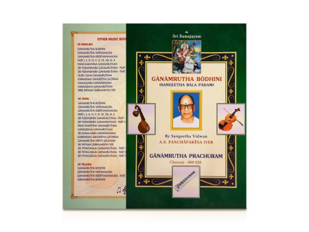 Ganamrutha Bodhini Sangeetha Bala Padam - English | by A S Panchapakesa Iyer  Music Book Online Sale