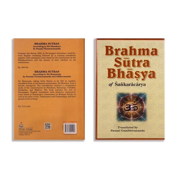 Brahma Sutra Bhasya Of Sankaracarya - English | by Swami Gambhirananda  Hindu Vedas Book Sale