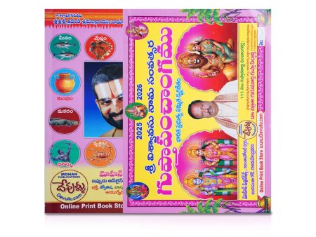 Gupta Panchangam - 2025 - 2026 - Telugu | Panchangam Book  Astrology Book For Cheap