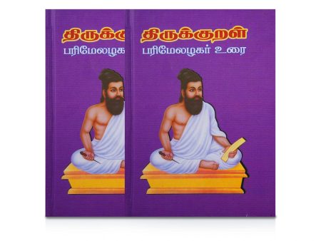 Thirukkural - Parimelazhagar Urai - Tamil | Poetry Book Hot on Sale