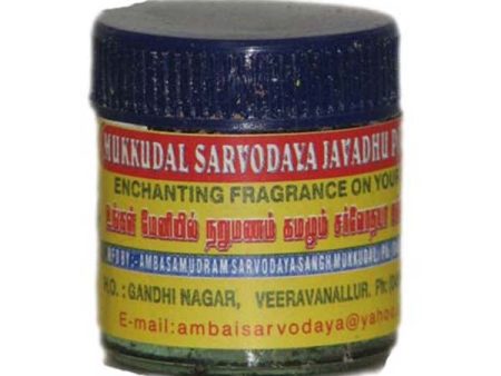 Sarvodaya Javadhu Powder 6Gms Online