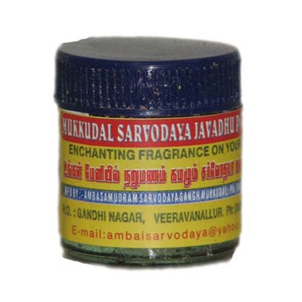 Sarvodaya Javadhu Powder 6Gms Online