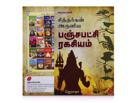 Arunavin Siddhargal Aruliya Panchapatchi Ragasiyam - Tamil | by Jegatha  Astrology Book Discount