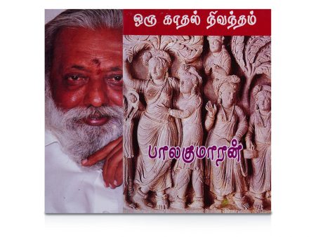 Oru Kathal Nivantham - Tamil | by Balakumaran  Fictional Book Supply