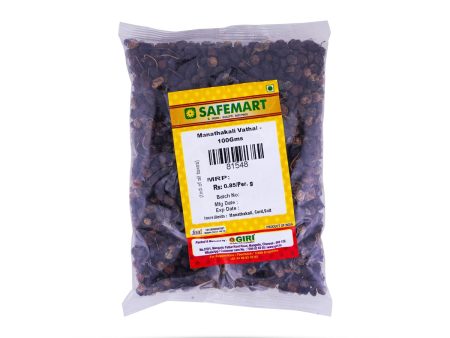 Manathakali Vathal - 100 Gms | Manathakkali Vadam  Sun Dried Black Nightshade Vadagam For Discount