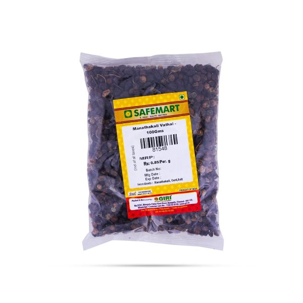 Manathakali Vathal - 100 Gms | Manathakkali Vadam  Sun Dried Black Nightshade Vadagam For Discount