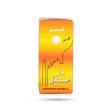 Ahsan Attar Sandal - 3 ml | Perfume Oil  Attar Perfume  Attar Fragrance for Men & Women Online Sale