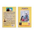 Sri Guru Geetha - Virivana Vilakkam Eliya Nadaiyil - Tamil | by Brahma Sri Goda Venkateswara Sastrigal  Upanishad Book Online