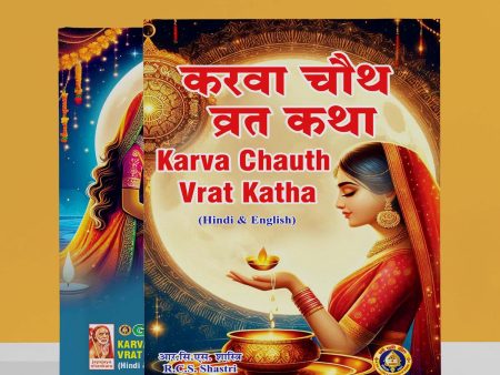 Karva Chauth Vrat Katha - Hindi & English | Hindu Pooja Book Online