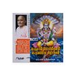 Perumal Kovilgalil Perumaimigu Vizhakkal - Tamil | by M. N. Srinivasan  Hindu Religious Book on Sale