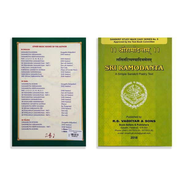 Sri Ramodanta - A Simple Sanskrit Poetry Text - English - Sanskrit | by Pandit L. Anantarama Sastri  Poetry Book Sale