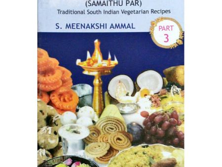 Cook & See - Part 3 - English | by Meenakshi Ammal  Cookery Book Online Sale