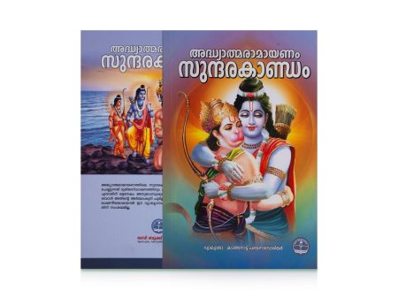 Adhyatma Ramayanam Sundarakandam - Malayalam | Hindu Puran Book Online now