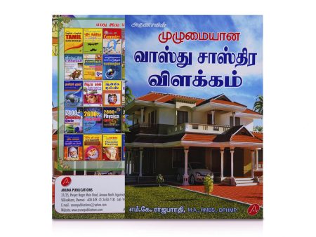 Arunavin Muzhumaiyaana Vaasthu Sasthira Vilakkam - Tamil | by M. K. Rajabharathi  Astrology Book For Cheap