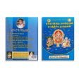 Mahonnadha Palantharum Manthiriga Muraigal - Tamil | by K. Subramaniam  Mantra Book on Sale