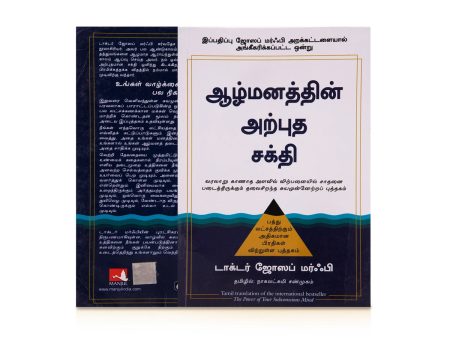 Aazhmanathin Arputha Sakthi - Tamil | by Joseph Murphy For Cheap