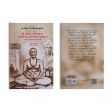 Sri Meenatchi Sundaram Pillaiyavargal Sarithiram - Tamil | by P. Saravanan  Biographical Book Discount