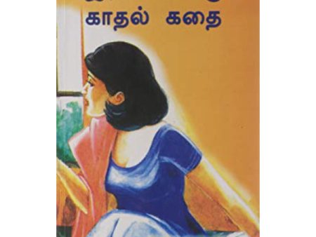 Irandavathu Kathal Kathai - Tamil | by Sujatha  Fictional Book Online Hot Sale