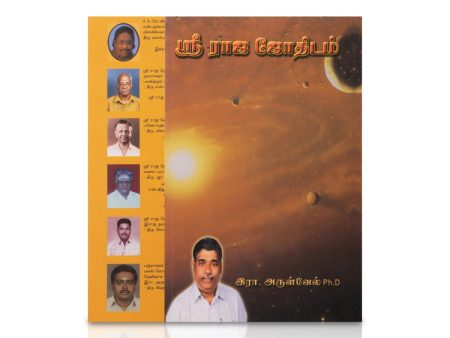 Sri Raja Jothidam - Tamil | by R. Arulvel  Astrology Book Online Sale